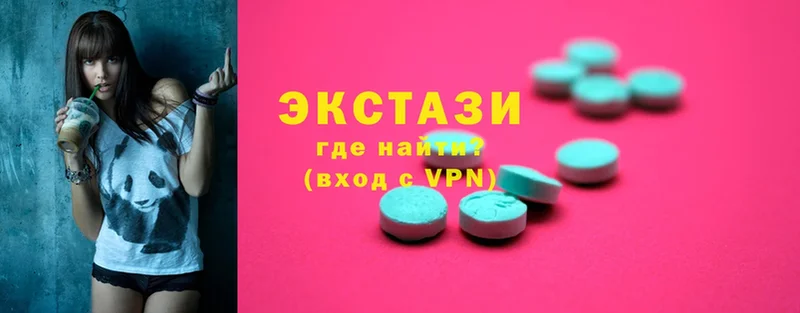 где продают наркотики  Каменск-Шахтинский  Экстази 99% 